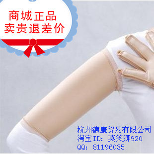  Corset amincissant OLIME - Ref 689251