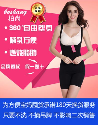 Corset amincissant simple en coton - Ref 689320