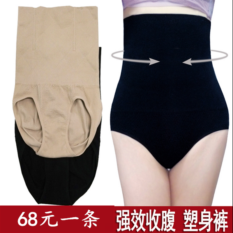 Corset amincissant sexy en nylon - Ref 689359