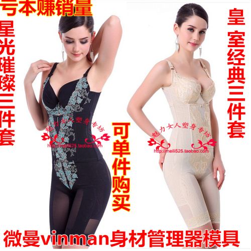 Corset amincissant - Ref 689367