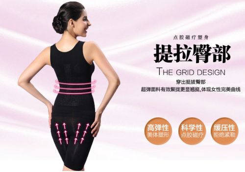 Corset amincissant sexy - Ref 689404