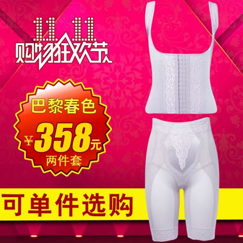 Corset amincissant ANTINIYA Clip Retour. Spiritualité en soie - Ref 689433