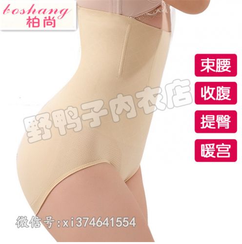 Corset amincissant simple - Ref 689452