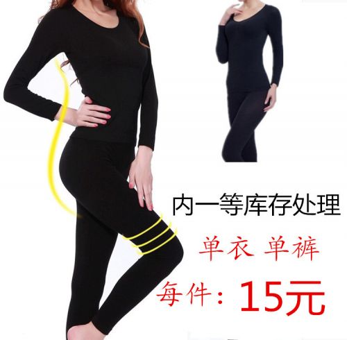 Corset amincissant en coton - Ref 689550