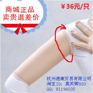 Corset amincissant - Ref 689562