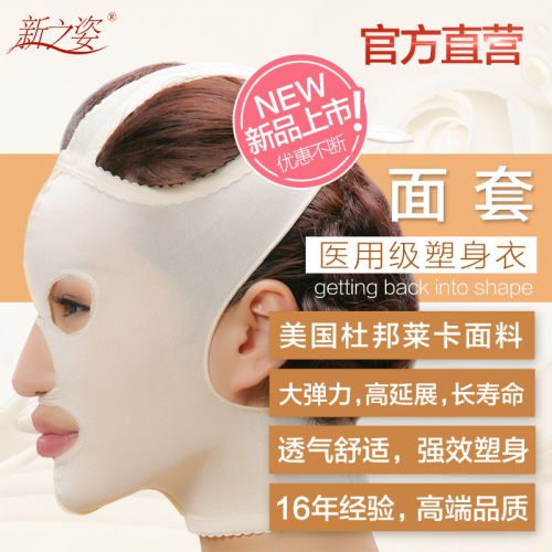 Corset amincissant sexy en nylon - Ref 689588