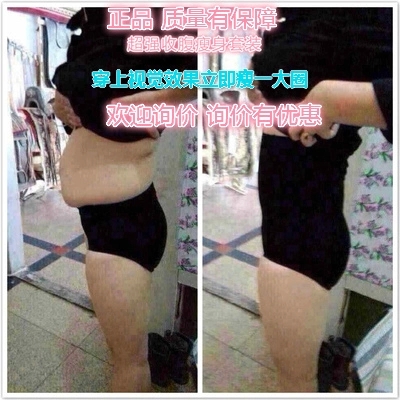 Corset amincissant - Ref 689665