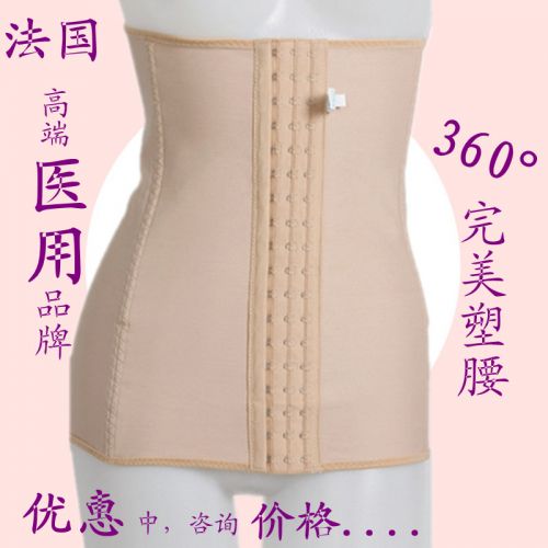  Corset amincissant - Ref 689773