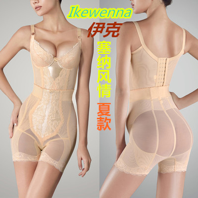 Corset amincissant luxueux - Ref 689918