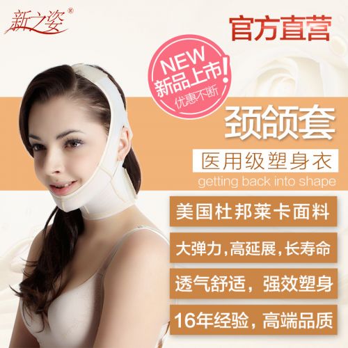  Corset amincissant en nylon - Ref 689929