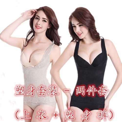 Corset amincissant sexy en nylon - Ref 689960