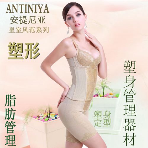 Corset amincissant ANTINIYA luxueux - Ref 689967