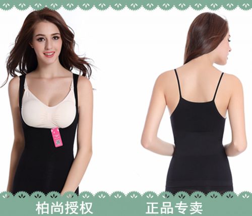 Corset amincissant simple - Ref 690009