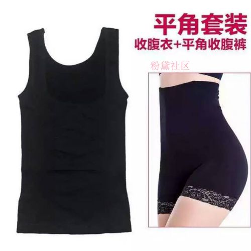 Corset amincissant simple en nylon - Ref 690029