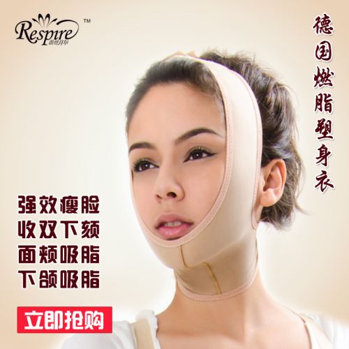  Corset amincissant RESPIRE en spandex - Ref 690032