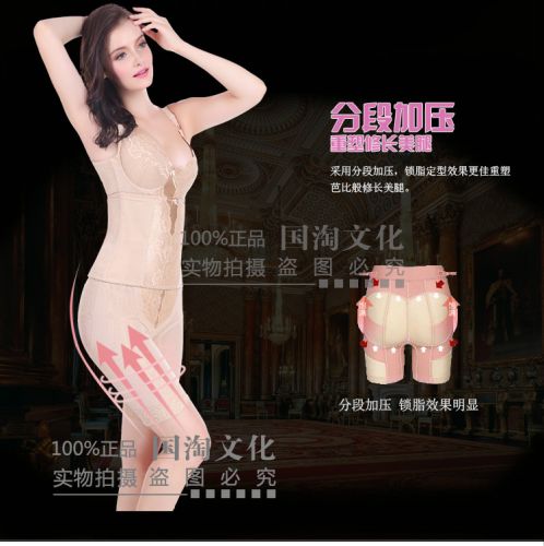 Corset amincissant sexy - Ref 690036