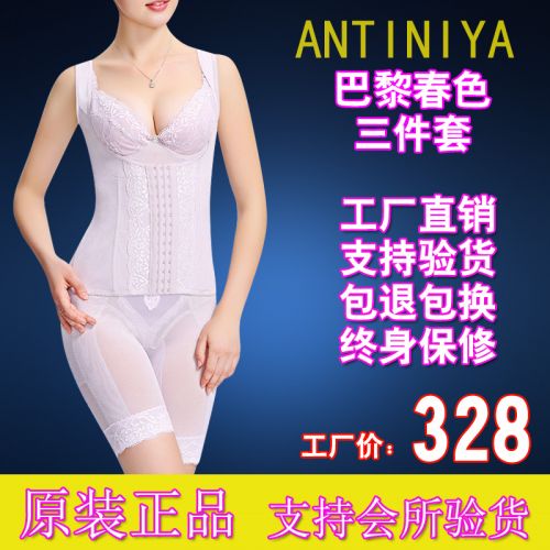 Corset amincissant luxueux en soie - Ref 690044