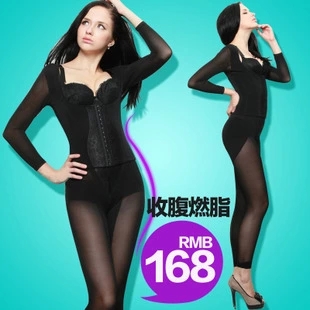 Corset amincissant - Ref 690159