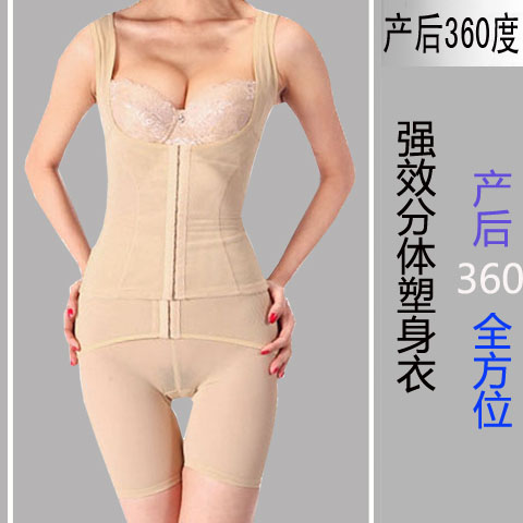 Corset amincissant en soie Ice - Ref 690176