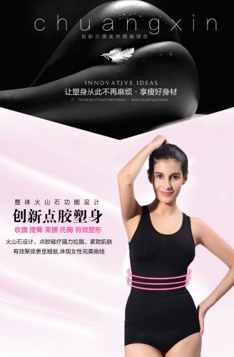 Corset amincissant - Ref 690195