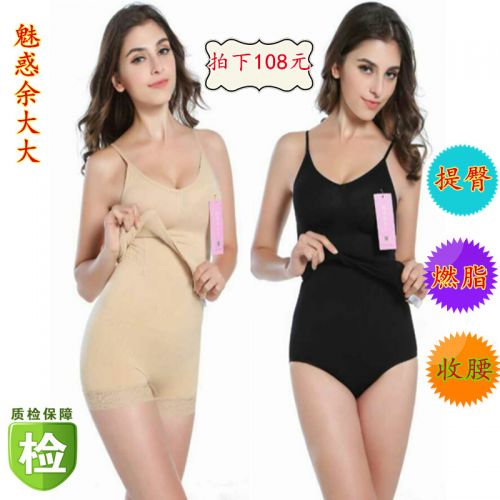 Corset amincissant sexy - Ref 690204