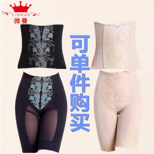 Corset amincissant Waist Clip Spiritualité en soie - Ref 690271