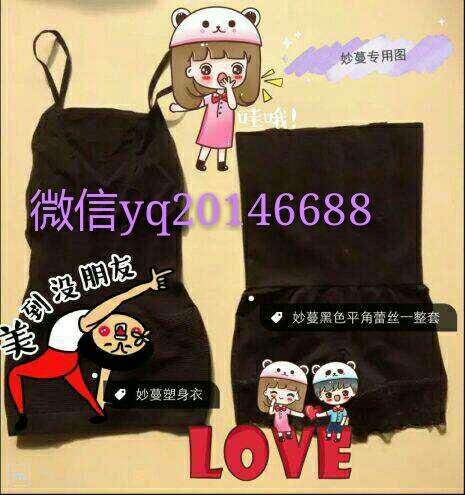 Corset amincissant - Ref 690288