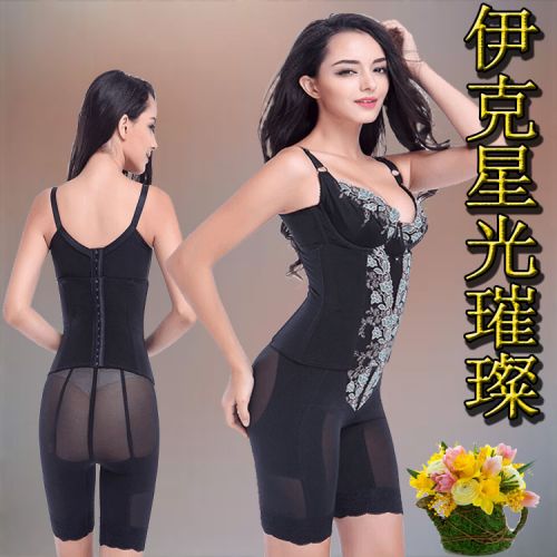 Corset amincissant luxueux en polyester - Ref 690292