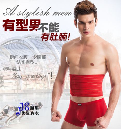  Corset amincissant en polyester - Ref 690379