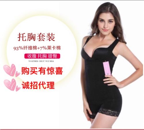 Corset amincissant sexy en coton - Ref 690402