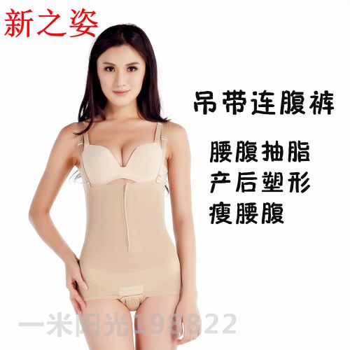  Corset amincissant sexy en nylon - Ref 690406