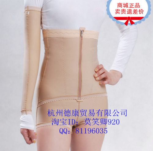 Corset amincissant OLIME - Ref 690590