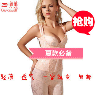 Corset amincissant - Ref 690687