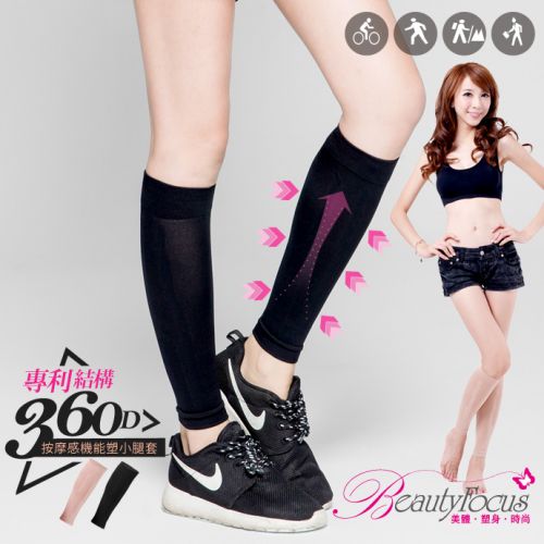 Corset amincissant BEAUTYFOCUS - Ref 690742