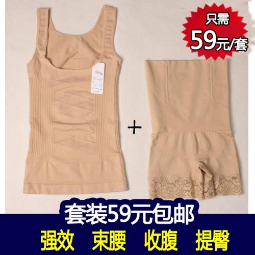 Corset amincissant simple - Ref 690826