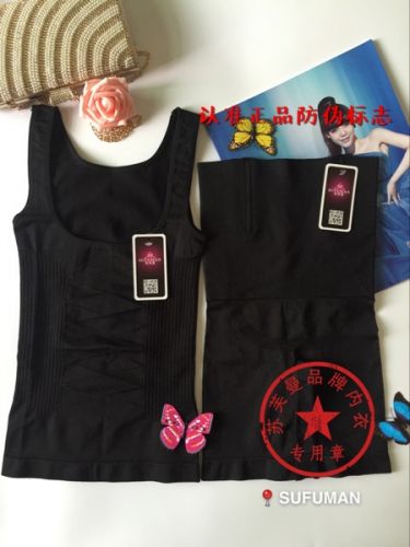 Corset amincissant simple en coton - Ref 690908