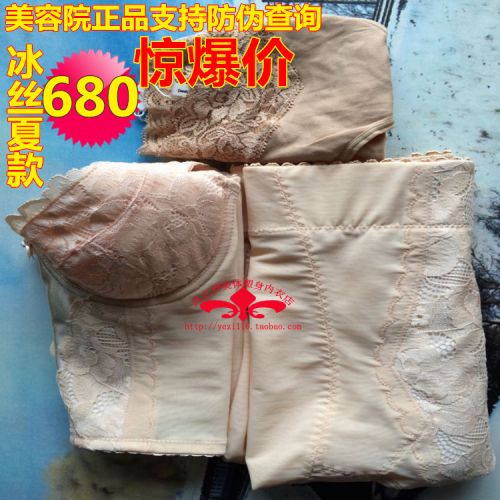 Corset amincissant - Ref 690910