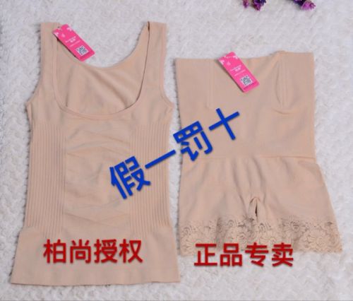 Corset amincissant - Ref 690981