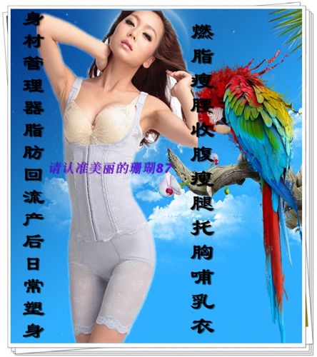 Corset amincissant QTISMEI en polyester - Ref 691001