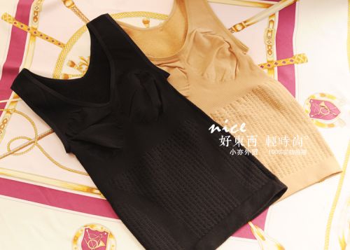 Corset amincissant WUAWUA - Ref 691028