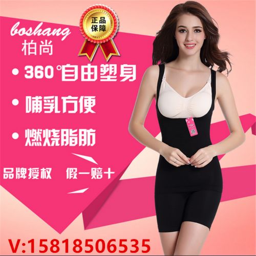 Corset amincissant simple en coton - Ref 691087