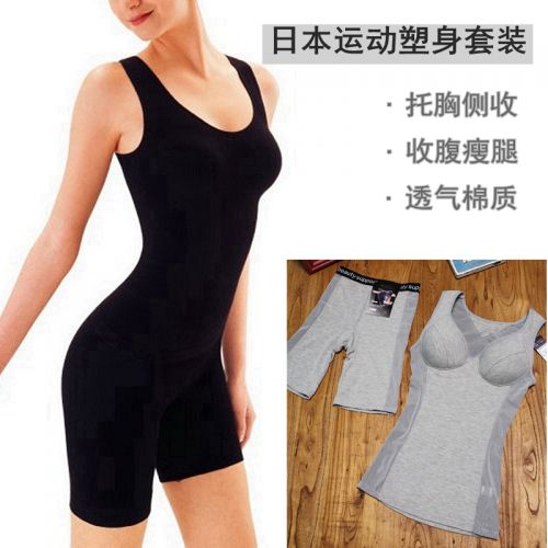 Corset amincissant mouvement en coton - Ref 691094