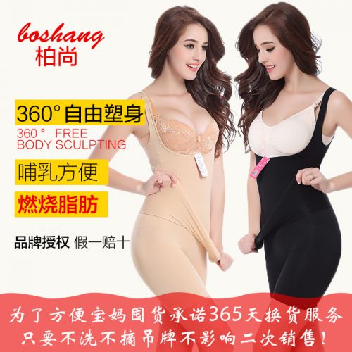 Corset amincissant ADAM TAIKOO simple en nylon - Ref 691153