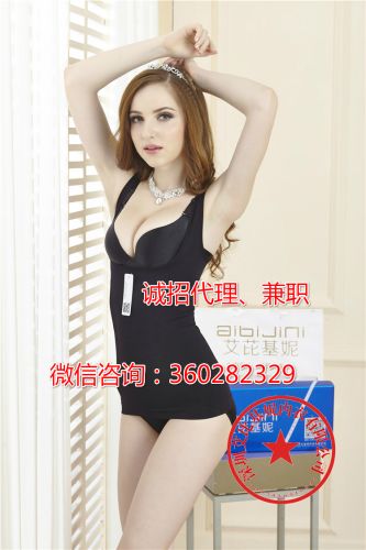 Corset amincissant sexy en coton coloré - Ref 691249