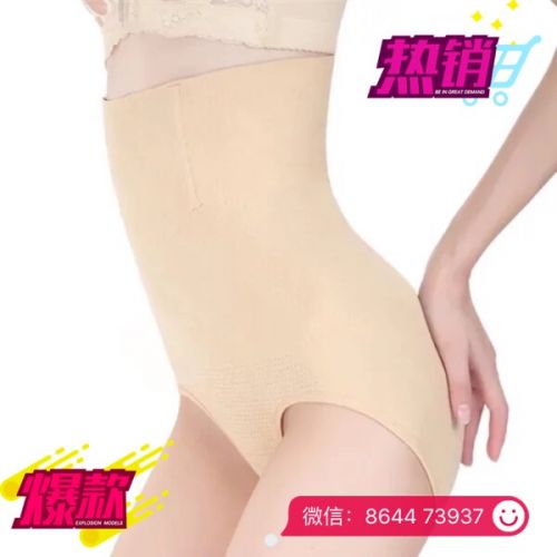 Corset amincissant - Ref 691336