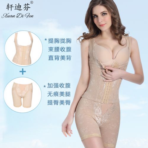  Corset amincissant en nylon - Ref 691359