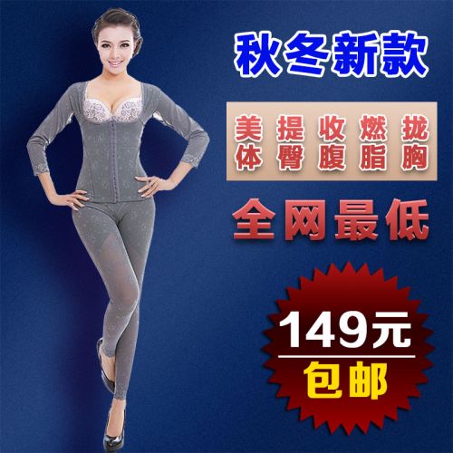  Corset amincissant - Ref 691422