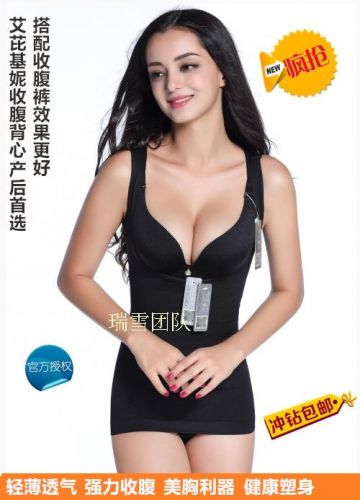 Corset amincissant sexy - Ref 691445