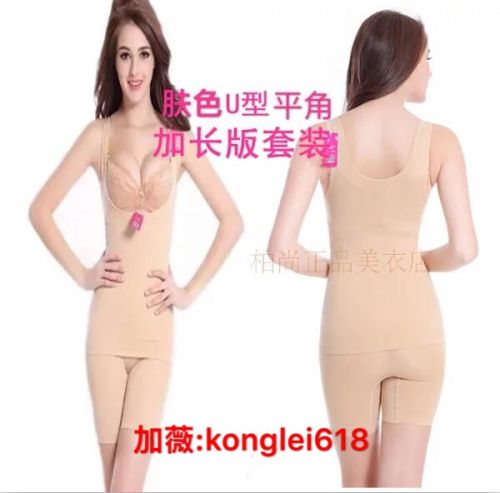 Corset amincissant - Ref 691475