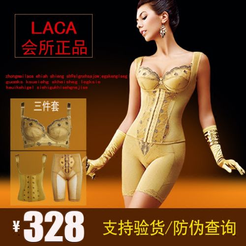 Corset amincissant LACA luxueux en soie Ice - Ref 691512
